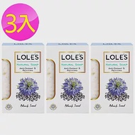 LOLE’S 黑籽油抗氧化修護機能皂150g-3入組