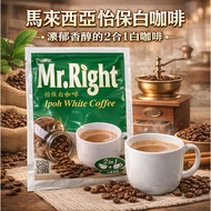 Malaysia🇲🇾Mr. Right Epal White Coffee White Coffee 2 in 1 Coffee Epal Coffee 2 in 1 White Coffee Ins