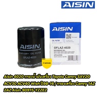 กรองน้ำมันเครื่อง AISIN รหัส 4020 Toyota WISH Camry SXV20 ACV30 ACV40 ปี98-16 / กรองเครื่อง Camry 1AZ 2AZ Aisin 90915-YZZE2