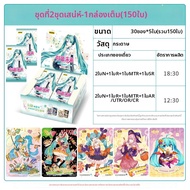 kayou | การ์ดสะสม Vocaloid Hatsune Miku