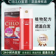 ⭐⭐Xnruo Hair Dye Imported from Japan CIELO Hair Dye Cream Cover White Hair Home Plant Hair Dye⭐⭐⭐⭐