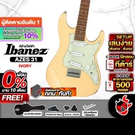 3 000.- MAX Ibanez AZES31 Color Ivory Electric Guitar AZES-31