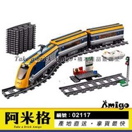 阿米格Amigo│樂拼02117 客運列車 客運火車 Train 城市系列 CITY 積木 非樂高60197但相容