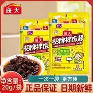 Haitian Signature Bibimbap Sauce Seasoning Noodles Bibimbap Sauce Soy Sauce Spicy Mushroom Sauce Bag