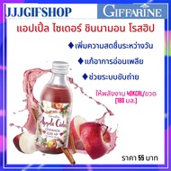 เครื่องดื่ม น้ำองุ่นแดง ผสมแอปเปิ้ล ไซเดอร์ ชินนามอน โรสฮิป Apple Cider Cinnamon Rose Hip