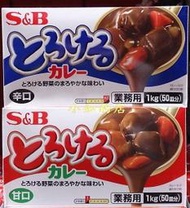 【小如的店】COSTCO好市多代購~S&amp;B 特樂口 元氣咖哩塊-辛口or甘口(每盒1kg)