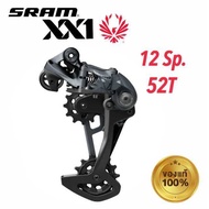 ตีนผี SRAM XX1 EAGLE 12 สปีด 52T ของแท้ 100% ราคาพิเศษ