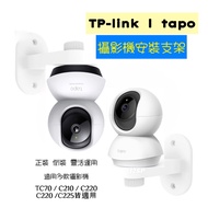 3M Nail-Free Bracket Tapo tplink Surveillance Camera 3M High-Adhesion Non-Marking Sticker TC70 C220
