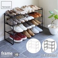 日本【YAMAZAKI】frame伸縮式三層鞋架(黑)