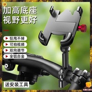 Bicycle Phone Holder Mobile Phone Holder Motorcycle Aluminum Alloy Electric Vehicle Mobile Phone Holder Motorcycle Battery Bike Bicycle Takeaway Rider