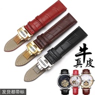 2024 High quality☾✔✻ 蔡-电子1 SEIKO Seiko No. 5 Butterfly Buckle Leather Watch Strap Genuine Leather Men's Green Water Ghost Pilot Cocktail Series