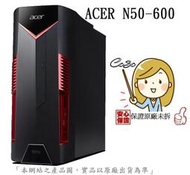 _CC3C_ACER N50-600_E_CI7-8700 GTX1060-6G/家用主機(單人GO買雙量優惠)