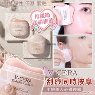 🇰🇷韓國V-CERA緊緻提拉棒14g💓