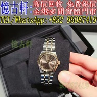 高價回收 舊手錶 二手錶 古董手錶 勞力士 Rolex 好壞都收 帝舵 帝陀 tudor 勞力士Rolex 歐米茄Omega 帝舵帝陀Tudor 百达翡丽PP 爱彼AP 伯爵Piaget 积家Jaeg