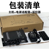 Hot Sale AK380Bluetooth car audio for home use12v High-power car amplifier, mini compact amplifier