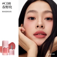 JOOCYEE BLUSH Multi-purpose Lipmatte Blusher Cream Natural look Easy to blend in2it Waterproof Long 