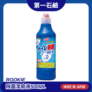第一石鹼 - Rookie 除菌潔廁液 500ml | 日本製潔廁液 消毒 殺菌 漂白 除臭