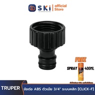 TRUPER 12727 Female ABS Fitting 3/4" CLICK System [CLICK-F] | SKI Officiall