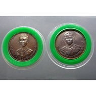 richmanfrend เหรียญทองแดงรัชกาลที่ 9 หลัง รัชกาลที่ 8 วัดสุทัศน์ 2539