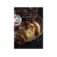 Book-Fuwa-fuwa, Shake-shake,Touch & Enjoy Fake Sweets-discontinued