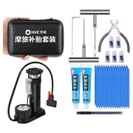 Tools Kit Portable Tubeless Puncture Repair Set Emergency Portable Kit for Motorcycle Car and Bike U