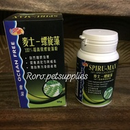 Ocean Free Spiru-Max 100% Spirulina Powder 50g