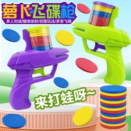 Children Flying Saucer Gun Carrot Gun Toy EVA Toy Gun Parent-Child Outdoor Toy Soft Bullet Gun Battl