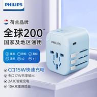 Philips Global Travel Conversion Plug Universal Socket Charger Compatible Japan UK EU Australia US S