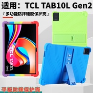 case for TCL Tab 10L Gen2 10.1'' Tab 11 11'' TCL Tab 10S 10.1''Tablet case for TCL Tab 10L 10.1 INCH