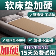 Hard Double Single Hard Bed Board Convertible Spine Protection Mattress Bed Board Coconut Palm3Thin 