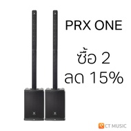 [ใส่โค้ดลด1000บ.] JBL PRX ONE ALL-IN-ONE POWERED COLUMN PA WITH MIXER AND DSP - ประกันศูนย์มหาจักร 7
