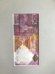 匯豐150周年紀念鈔票$150