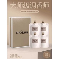 Danbo DPOR Hand Cream Perfume Type Moisturizing Men Women Fragrance Lasting Fragrance Portable Gift 