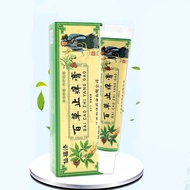 BAI CAO ZHI YANG GAO