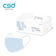 【CSD中衛】成人醫療口罩-天空藍（50片/盒）