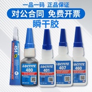 Loctite 401 Glue 495/496/403/406/407/411/414/415/416/417/420/424/425/435/454/460/480/498loctite Inst