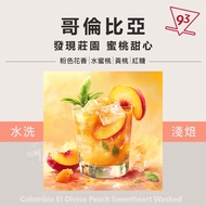 Colombia Discovery Manor Peach Sweetheart Washed Light Roasted 200g Cooked Beans Coffee {93 Coffee}