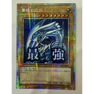 YUGIOH  LPST-JP003 QCCP-JP001 Blue-Eyes White Dragon < QUARTER CENTURY SECRET RARE >