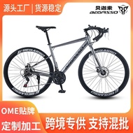 Road Bicycle Men's Women's Adult Variable Speed Ultra-Light Fast Racing bike City Bicycle bike