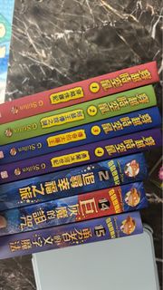 老鼠記者