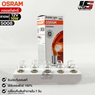 Osram R10W 12V 10W Dimmer Bulb (Quantity 1 Box 10 Pieces) 5008