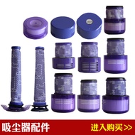 Suitable for Dyson Dyson Vacuum Cleaner V6/V7/V8/V10/V11/V12/V15 Accessories Filter Filter Element