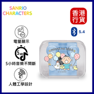 SANRIO - SANRIO CHARACTERS 真無線藍牙耳機 TWS24 - 大口仔 #TWS24-C-TA