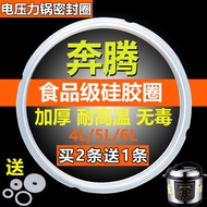 FAST SHIP > Pentium Sealing Ring Electric Pressure Cooker Sealing Ring 4L Liter 5 Liters 6 Liters El