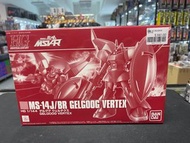 寄賣 HG GELGOOG VERTEX