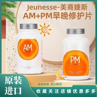 10.30 American Jeunesse AMPM morning and evening DNA series AMPM c American Jeunesse American Jeunes