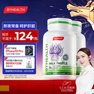 BYHEALTH汤臣倍健海外版奶蓟草护肝片120粒*2瓶 水飞蓟养肝夜肝片