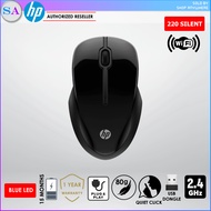 HP 220 Silent Wifi Wireless Mouse 391R4AA - BLACK
