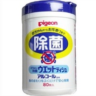 哈比納斯 抗菌濕紙巾 80枚