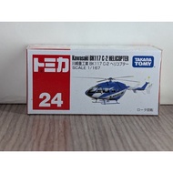 Out Of Print TOMICA 24 KAWASAKI Heavy Industry BK117 C-2 HELICOPTER